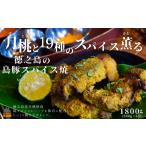 惣菜 レトルト 冷凍 2495 月桃 げっとう