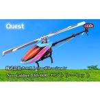 電化製品 RCヘリコプター Neo-Caliber