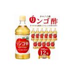たれ ドレッシング 酢 果実酢 タマノイ酢 リンゴ酢 500ml×1…