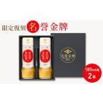 fu.... налог соус * заправка * уксус рис уксус префектура Nara город Yamatokooriyama название . золотой . подарочная коробка 185ml бутылка ×2 шт. комплект l Chicago десять тысяч . выигрыш переиздание товар tamanoi уксус Kansai десять тысяч . предшествующий...