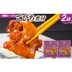 加工品等 レトルト 沖縄ホーメル コラーゲン