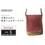 カバン ショルダーバッグ 牛革かぶせ×帆布