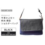 カバン ショルダーバッグ 牛革かぶせ×帆布