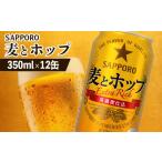 生搾り 350ml×12本