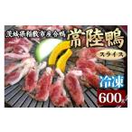 fu.... налог мясо утки Ibaraki префектура .. город утка айгамо . суша утка ломтик 600g ( рефрижератор ) Ibaraki префектура .. город производство l местного производства бренд мясо утки утка айгамо утка кулинария птица мясо .. мясо местного производства утка айгамо 1810