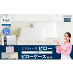タオル 寝具 枕 エアウィーヴ ピロー ソフト