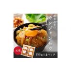 fu.... налог креветка Kagawa префектура Takamatsu город море .. дом. пациент nseu(150g×4P)