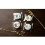 ふるさと納税 ケーキ