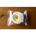 ふるさと納税 ケーキ