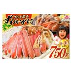 fu.... налог краб ...gani Miyagi префектура .. болото город 1~2 месяц рассылка разрезанный сырой ........ комплект полная масса 750g ( вес нетто 600g) 2-3L размер kane большой Miyagi префектура...