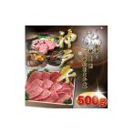 牛肉 焼肉 バーベキュー 神戸牛 焼肉用 かた