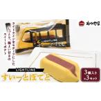 菓子 ライトラインすいーとぽてと 3個入り