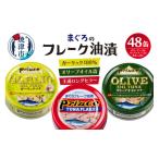 缶詰 瓶詰 魚貝類 a35-010202610