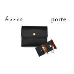 財布 horii. porte ポルト 55-29