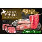 fu.... налог говядина ...... Hokkaido пара . блок Hokkaido север Tokachi короткий угол корова филе ( жарение ... для )150g ×3{ пара . блок } север Tokachi ферма ООО { пара . блок } север...