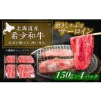 fu.... налог говядина ...... Hokkaido пара . блок Hokkaido север Tokachi короткий угол корова филе ( жарение ... для )150g ×4{ пара . блок } север Tokachi ферма ООО { пара . блок } север...