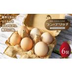 fu.... налог яйцо ( курица,.. курица и т.п. ) Hyogo префектура . магазин город Hyogo префектура . магазин производство ..... курица. иметь . яйцо [ Ran *te Ricci ] | 6 штук яйцо Tama ... курица свежий производство прямой яйцо набор яйцо...