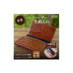 小物 〈本革〉ベルギーレザー 名刺入れ イエロー