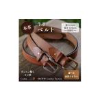 小物 〈本革〉牛革ベルト シルバー ブラック