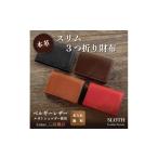 小物 〈本革〉ベルギーレザー三つ折りのスリム財布