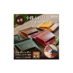小物 〈本革〉ベルギーレザー 小銭入れ付き