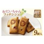 �ӂ邳�Ɣ[�� �ĉَq�E�`���R���[�g �t�B�i���V�F ���m�� ���Y�� �����������t�B�i���V�F�i9����j���t�B�i���V�F �Ă��َq �m�َq �Ԃǂ� �E�ʂԂǂ� mot�c