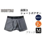 ファッション 包帯パンツ 前開きショートボクサー