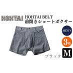 ファッション メンズ 下着 包帯パンツ HOHTAIBELT