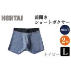 ファッション 包帯パンツ 前開きショートボクサー