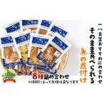 fu.... налог рыба моллюски Hokkaido скала внутри блок 2026 год 2 месяц после последовательный доставка так же еда .... рыба. . есть один . еда . случайный 8 шт 8 шт 