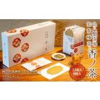 焼菓子 チョコレート クッキー 丸八製茶場