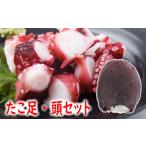 fu.... налог осьминог Hokkaido корень . город A-19013 12|21 до год внутри рассылка Hokkaido корень . производство Boyle .. пара (.. порез .)* голова комплект 