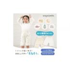 タオル 寝具 おねしょズボン おねむう 5柄セット