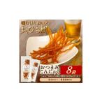 加工品等 宮田のこんにゃく 貝ひも風 20g入×8袋