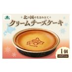 ケーキ カステラ チーズケーキ 北の国の生まれたてクリーム…