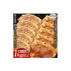 豚肉 セット 訳あり 熊谷銘酒 直実の熟成酒粕漬肉 5パック