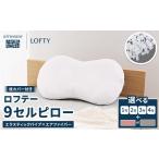 タオル 寝具 枕 2号 ピンク エアウィーヴグループ枕専門ブ…