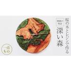 時計 掛時計 桜の木とレジンで作った 壁掛け時計