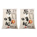 米 令和7年産 ゆきさやか10kg 5kg×2袋