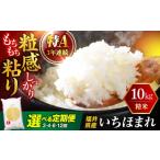 米 10キロ