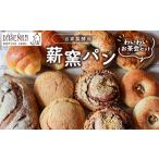パン 菓子パン ダーシェンカ わいわい お茶会