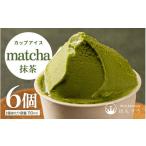 菓子 アイス はんすうカップアイス 抹茶 110ml