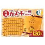 ふるさと納税 チーズ・バター 北海道 留萌市 贈答お配り用　爆盛 びっくり 　カズチー 〈120パック〉R200-002 120パック