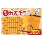 ふるさと納税 チーズ・バター 北海道 留萌市 贈答お配り用　爆盛 びっくり 　カズチー 〈180パック〉R200-003 180パック