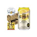 ふるさと納税 洋酒・