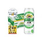 ふるさと納税 ビール �