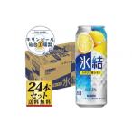 ふるさと納税 お酒 リ