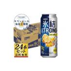 ふるさと納税 洋酒・