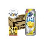 ふるさと納税 洋酒・