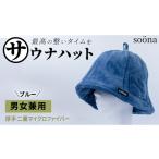 スポーツ アウトドア 最高の整いタイム so